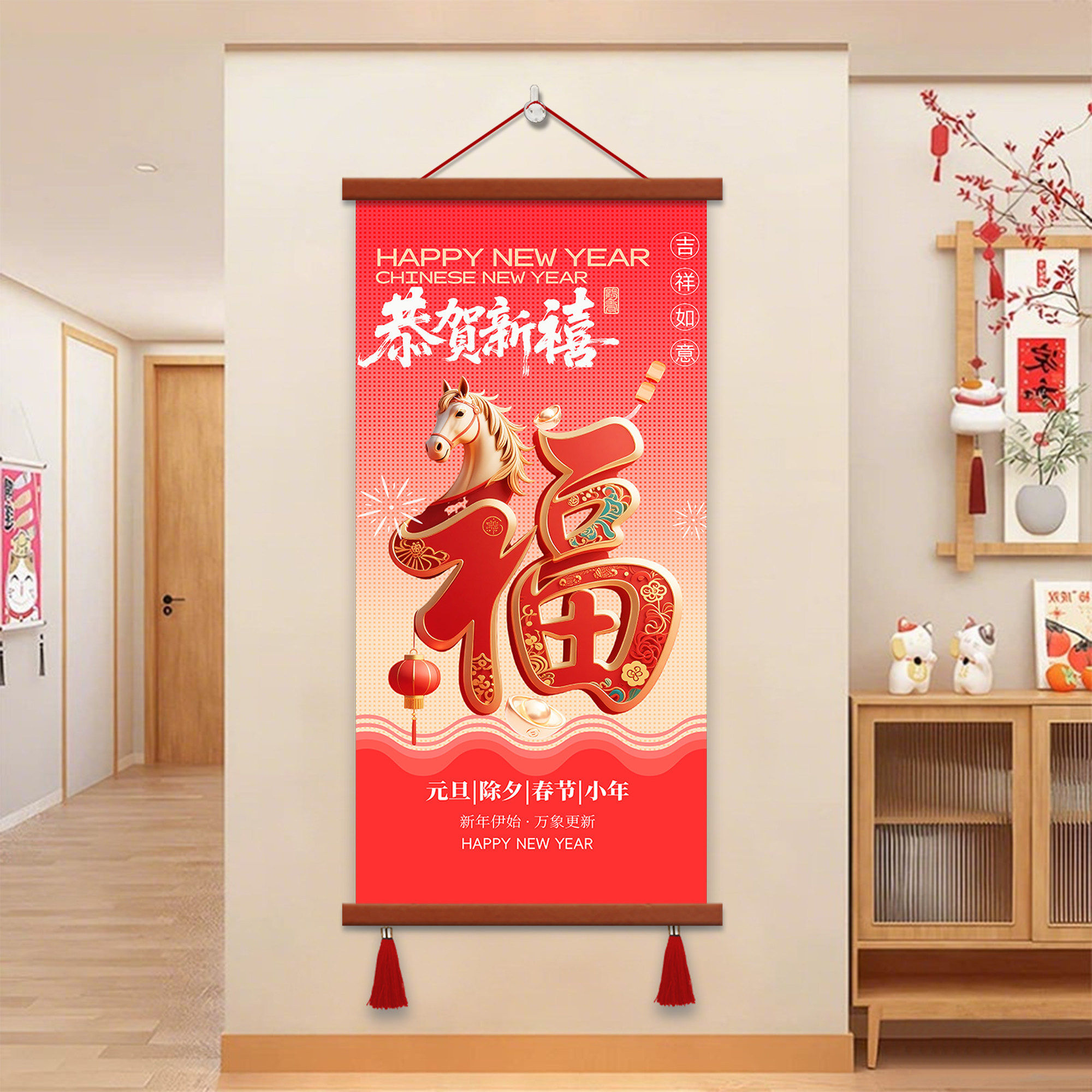 2026年新款马到成功玄关客厅卧室茶室新年装饰画挂画红色福字卷轴