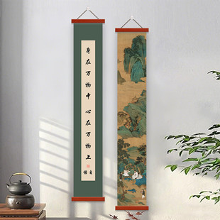 新中式弘一法师书法入户玄关装饰画禅意字画书房挂画竖版茶室壁画