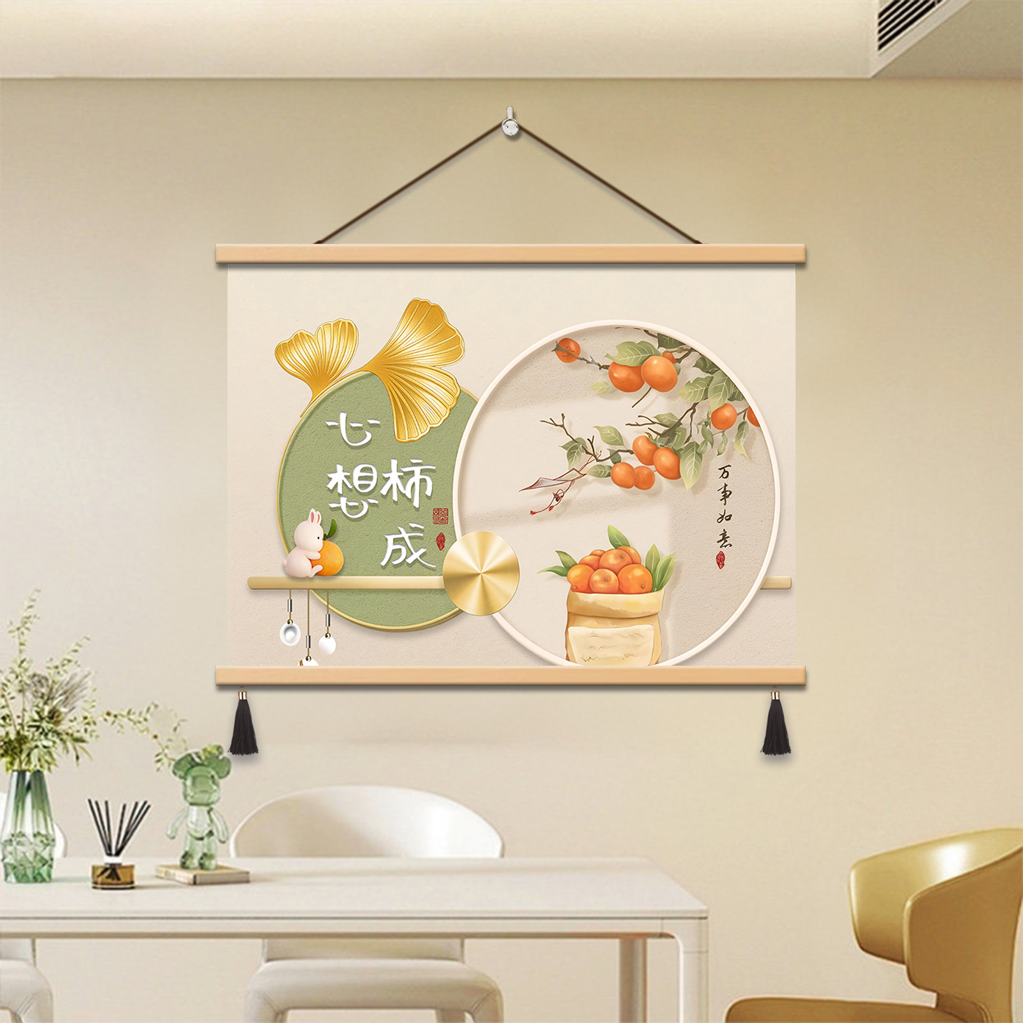奶油风平安喜乐玄关挂画柿柿如意客厅装饰现代简约餐厅背景墙壁画