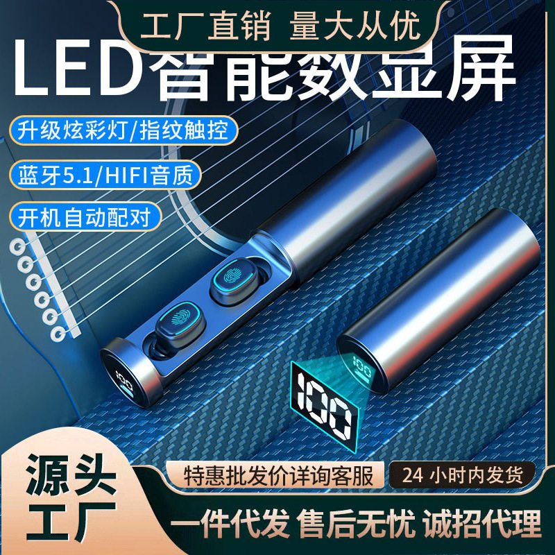 德国柏林之声5.4无线蓝牙耳机真无线入耳式双耳运动高音质手机通