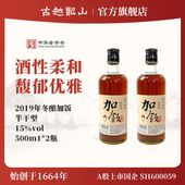 鉴湖绍兴黄酒2019年冬酿半干型加饭酒500ml 2两瓶装 绍兴酒