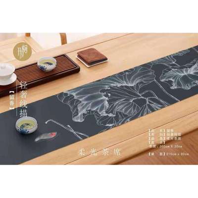 滑形茶相席麻布禅意旗布艺防水防污防桌中式ZVN茶桌布茶旗茶道茶