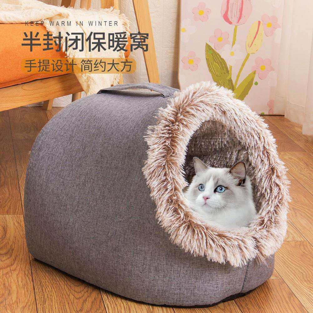 751狗狗窝猫窝舒适冬季提长毛手窝保秋暖加宠厚宠物窝物窝防抓,电子/电工,接线端子,淘宝优惠券,粉丝福利购,淘宝优惠卷