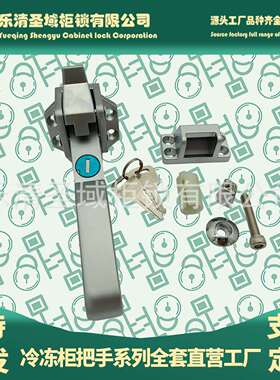 柜LS13-2-21LS3-2-1TA-21W1K63815A-782冷藏冷库房联动手柄把手门