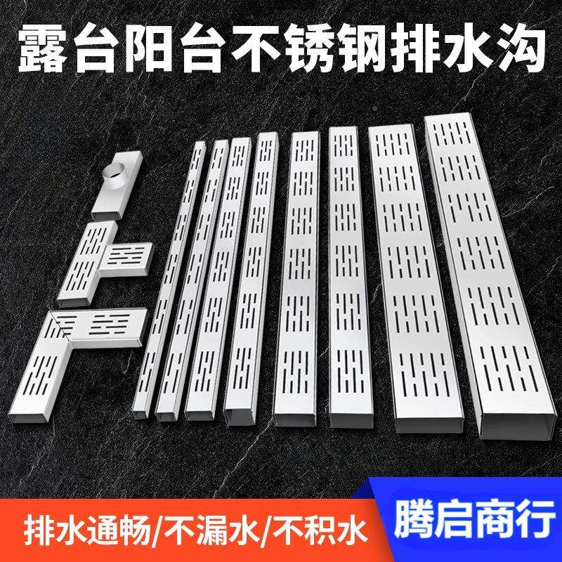 厨房地沟不锈钢阳排水沟露台台排水槽迷你水沟型槽下水道u盖默认