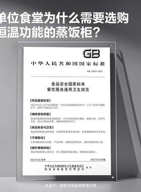 徳玛鲜仕商用大型海蒸箱全自动炖汤饭机电热双门饭柜369204蒸蒸车