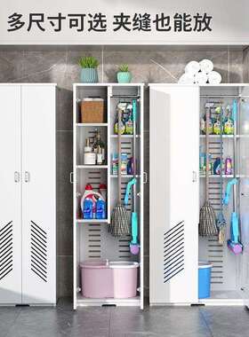 TGU工洁柜保洁具用学校阳台置物柜卫生用品拖把清扫把储物收纳柜