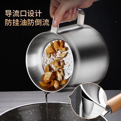 3油04不锈滤油ZIG壶家用猪油罐储油罐大容量带盖钢装过滤油壶