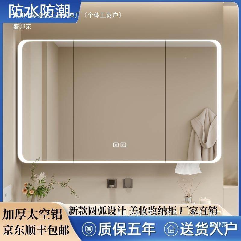 新款能圆弧智镜柜太空铝卫间挂墙式单生独镜箱DEY物带置架美妆镜,畜牧/养殖物资,特种养殖设备,淘宝优惠券,粉丝福利购,淘宝优惠卷