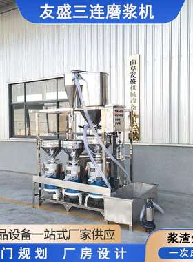 大型豆制品生产配套设备千时产斤JKK豆用磨黄浆机卧式搅渣商容量