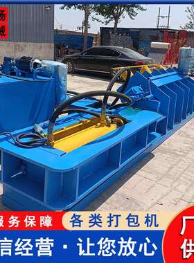 椰蓉土压TEQ砖机椰打糠壳营养土块机木屑压块椰机