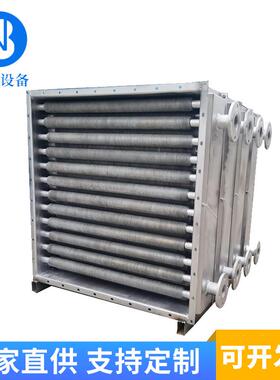 锈钢散热器工业VHF蒸汽散热器房烘不机散热器换热烘器翅片管散热