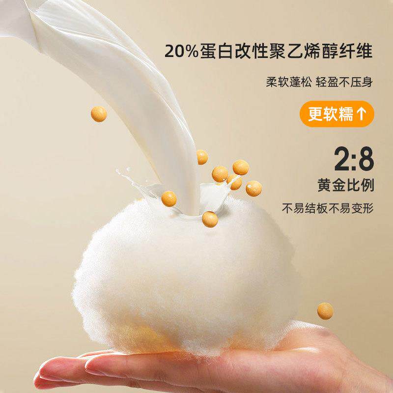 家用A大豆纤维类豆纤维大被芯四豆季通用母婴级全棉秋冬厚被加子