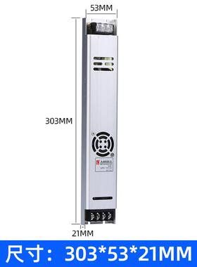 灯常州E款D灯箱电源100~400薄箱标识开关电源A-3L00CBHCV-12/24V