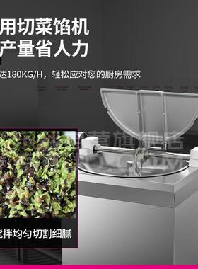 -784L（）拌馅机商用锈钢不大型电动拌馅机C-JXCP301