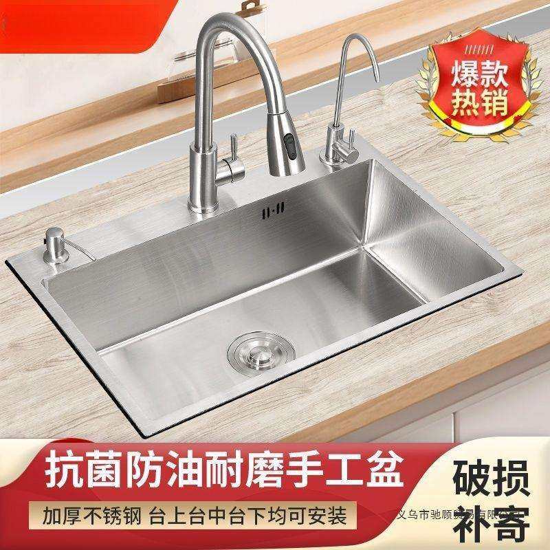 厨房30无品牌/4不锈钢水槽手工洗拉丝单槽加洗厨房菜家用水池碗洗,电子/电工,接线端子,淘宝优惠券,粉丝福利购,淘宝优惠卷