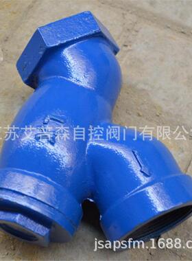 江1苏L6W-G2PJC5PGL61W-40PGL61W-64P不锈钢焊接型过滤器蒸汽Y专