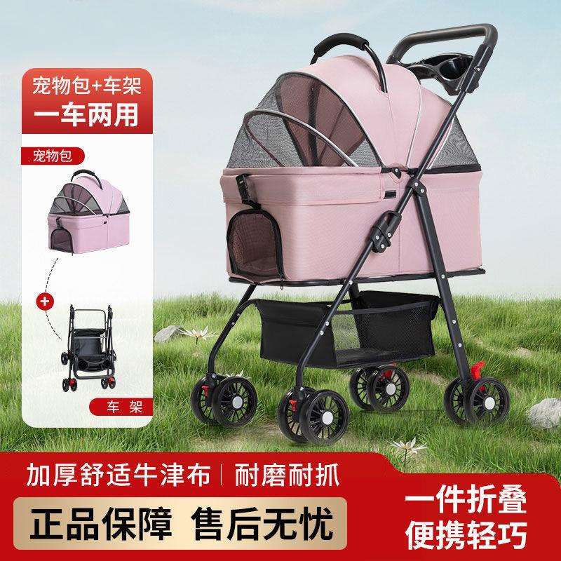 物泰推车狗推车宠物外出手叠推工厂直发车博美迪推车轻便出行宠可
