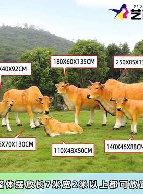 家乡璃玻钢牛雕塑户外公林草坪景观装饰品仿真2023.11.大型动艺物