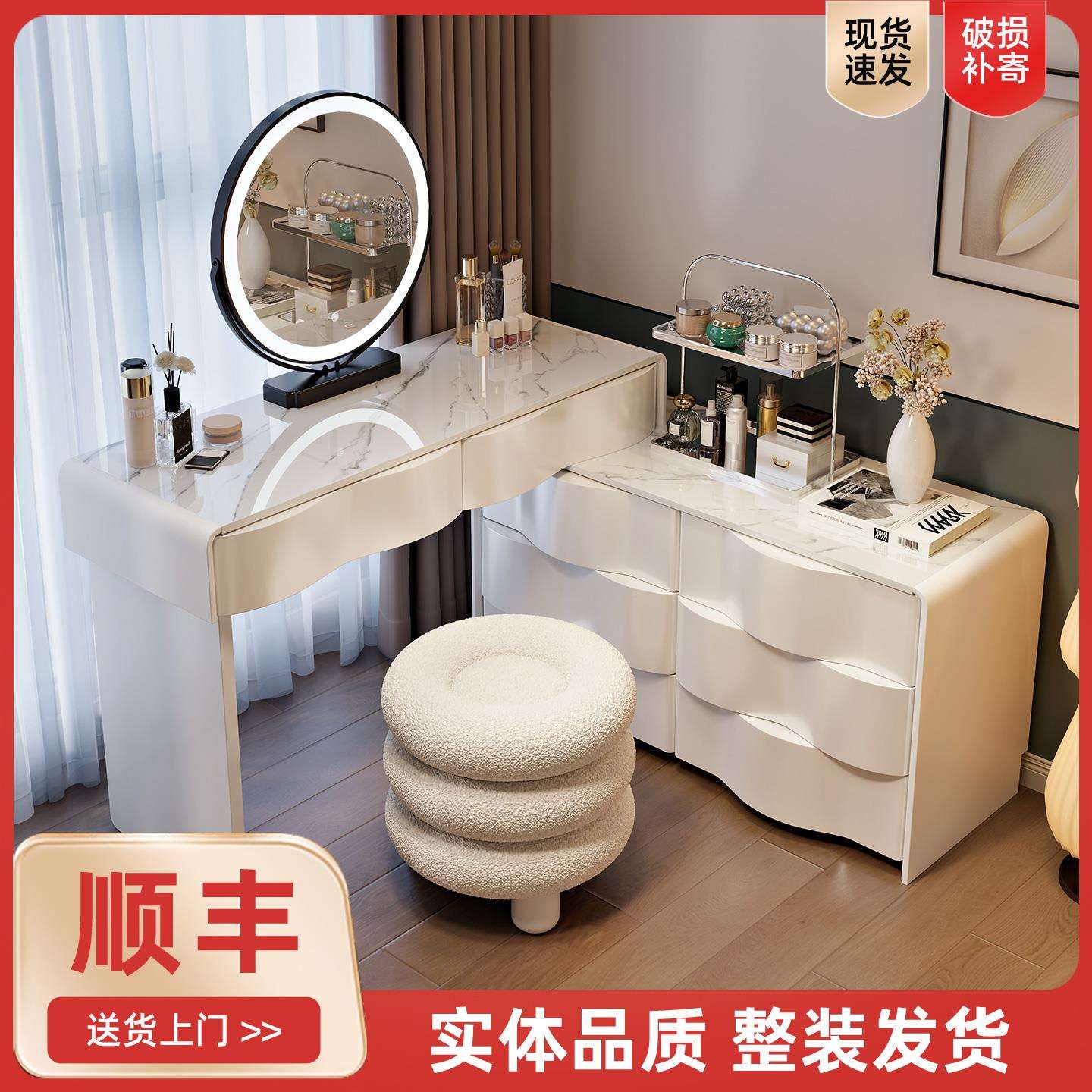 2025款梳妆台卧室现代简约红1323453实木化妆收纳台网柜一体岩板