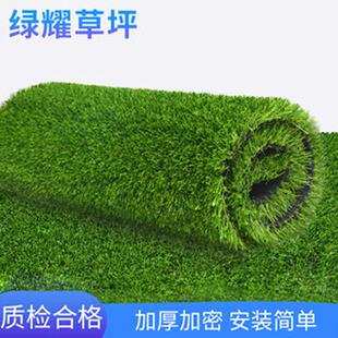 真坪工程绿工化草皮仿人假草坪幼儿1草园地毯草坪足球场人造草坪