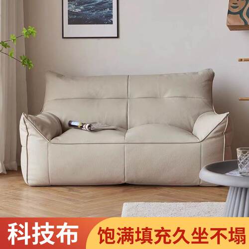 懒人发双人居沙家户卧沙室豆袋榻榻米科IKW技布防水防猫抓小型地