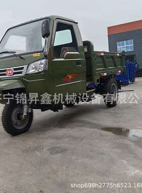 工地柴农油三轮三开门小型农用运三车输自卸三轮车耕自UUT卸马子