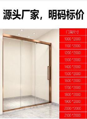 025新生款2小卫间干湿分离浴室隔房断三联动极窄边不锈HP102钢淋