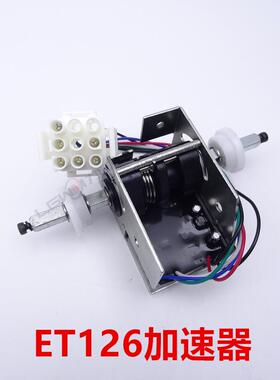 力电CKB动托盘堆高叉车继电接1触器2V2V48V升降液压电机4动磁开关