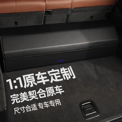 汽车后备EVA箱收车纳箱储物箱收载纳盒尾箱整饰理车内收纳装用品