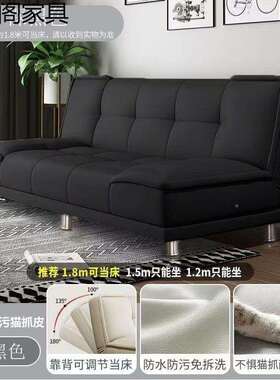 小XAX户沙客厅出房卧室办公室可折叠发猫抓皮沙发型床两用双人租