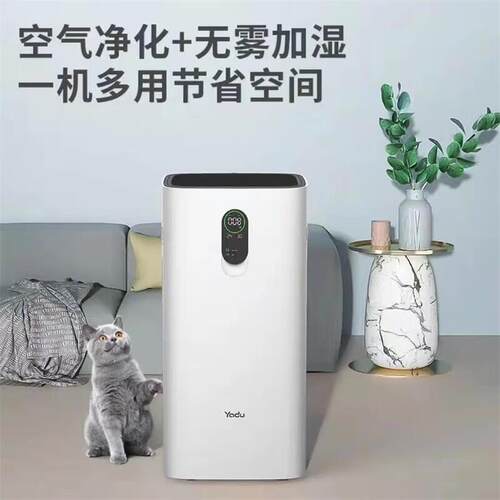 都空气净KJ800G-P8419亚H55加湿一体机器除化甲醛雾霾颗粒物酒店