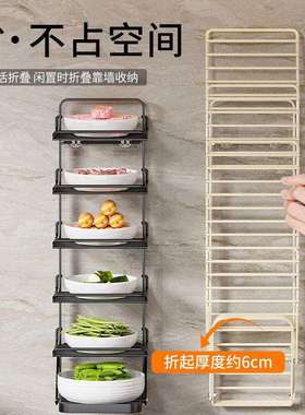 4PDD102301壁人配菜菜盘收备70藏家用备餐多层置物架折叠厨房收纳