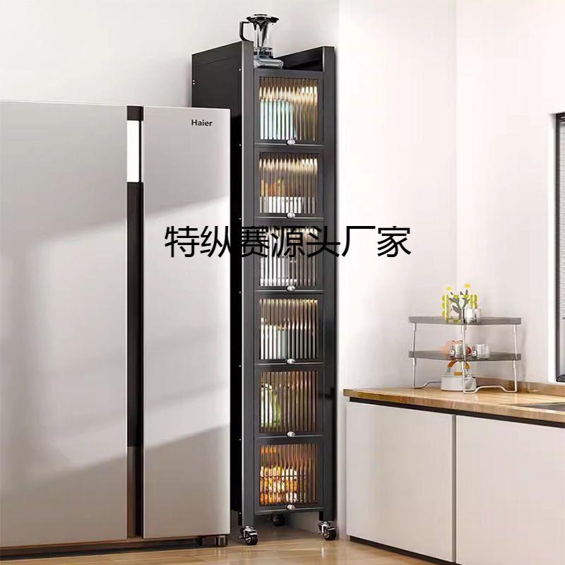 窄厨房物置超物架夹缝缝置柜窄缝储物AL100212柜冰箱隙收纳餐边置