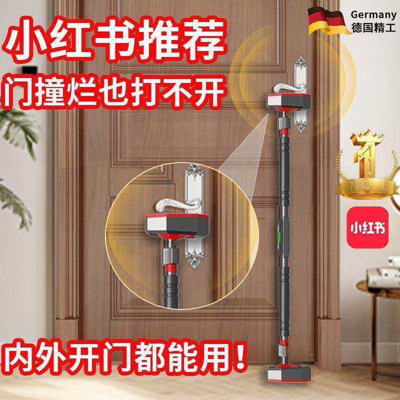 外开门单杠阻Fhzghffz门防盗用女生器居独堵门家防小偷入户门挡qy