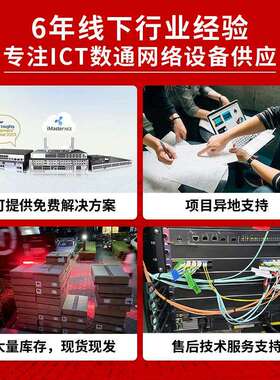 智选千兆ST130S-S244S/S24AP4S/A1/A2/Q15162数通247口POE网管交