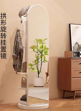 家用镜IIX全身衣落地镜卧室试镜网红旋转可穿衣镜客厅挂衣架一体