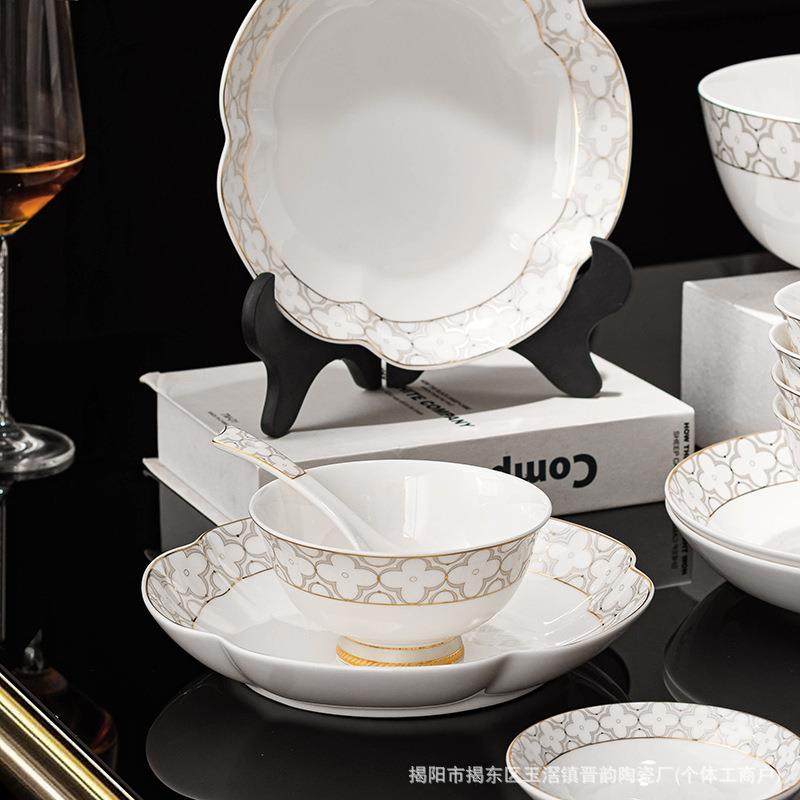 高骨瓷家用餐具26头叶梅花盘碗YVO饭草碗勺子高四温釉下彩陶瓷碟,畜牧/养殖物资,特种养殖设备,淘宝优惠券,粉丝福利购,淘宝优惠卷