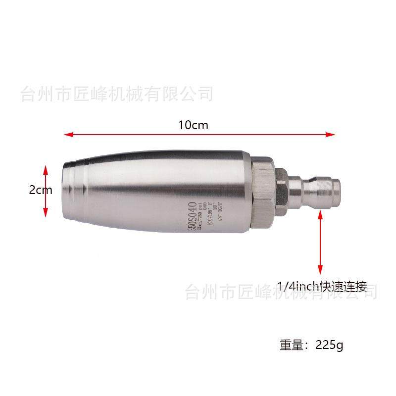 高压洗清洗机不锈花钢旋喷头35转0kg超高压陶瓷芯莲清喷头KVN7250,畜牧/养殖物资,特种养殖设备,淘宝优惠券,粉丝福利购,淘宝优惠卷