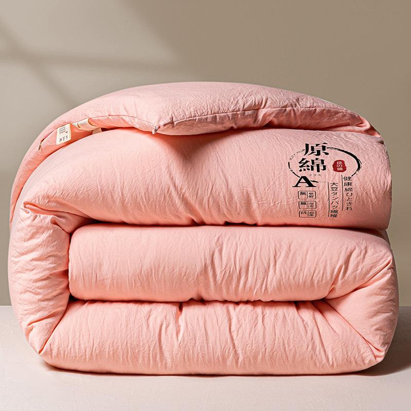 顺丰类A原棉被子冬被芯大豆纤维春秋单M8R585Q4双被棉被学生宿舍