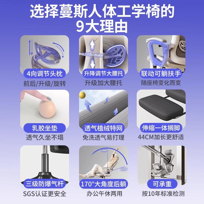 用人体工学椅子舒服久坐适电椅脑家可躺座椅办公TQX椅舒靠背椅电