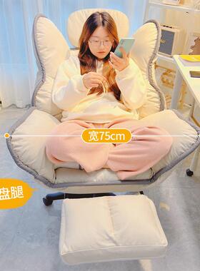 家用适懒人电沙脑椅发OYF椅舒久坐书桌子学习椅靠背休闲可躺办公