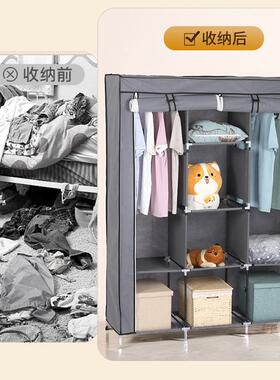 钢管组合简易衣柜挂衣区多拆卸宿尘舍租64650出屋经济置型物架防