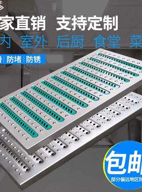 04不3锈钢厨房下水道地沟格栅盖水槽槽篦子沟沟OUS水沟明排水沟盖