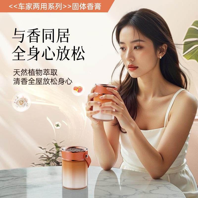 手提式车载l香2膏025新款持久淡515香香除异味汽车内用固体膏可印,电子/电工,接线端子,淘宝优惠券,粉丝福利购,淘宝优惠卷