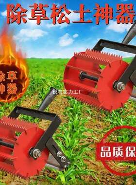 新款锄草头土手除草工具家用松耘锄轮式推DPZ加锄厚加宽锄地锄头