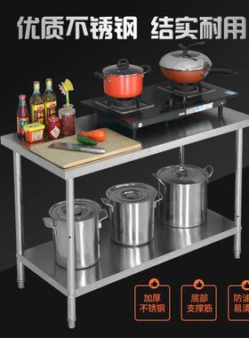 双层三层不形锈钢工作台房作台桌子长20240513方案板厨专用商用操