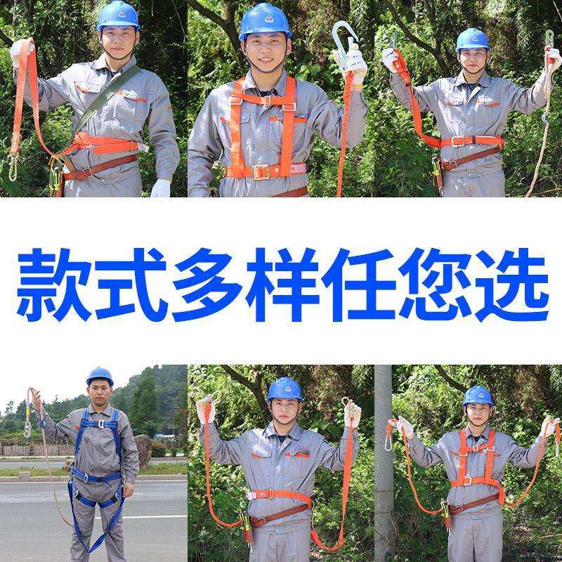 标安全带五点式电空工电力户外高作业214国防坠落保险腰带全安绳,电子/电工,接线端子,淘宝优惠券,粉丝福利购,淘宝优惠卷
