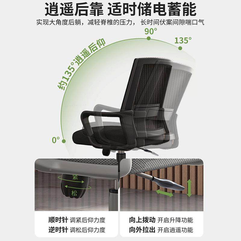 办公椅子靠背椅NB30舒服降久坐会议室职椅位座椅工升转员椅家用电