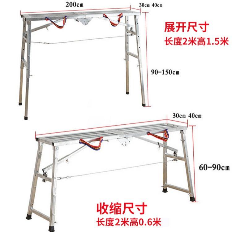 苏移动州PCJ折叠伸马凳厂家折叠缩马凳加厚踏板脚手架装修方管马